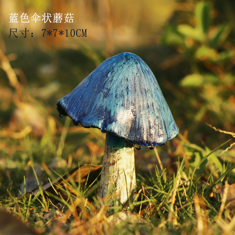户外庭院景观装饰品花园盆栽盆景装饰仿真蘑菇微景观草坪摆件,淘宝优惠券,粉丝福利购,淘宝优惠卷