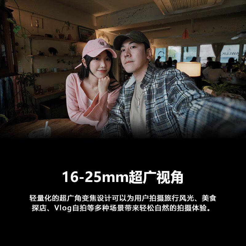 图 2