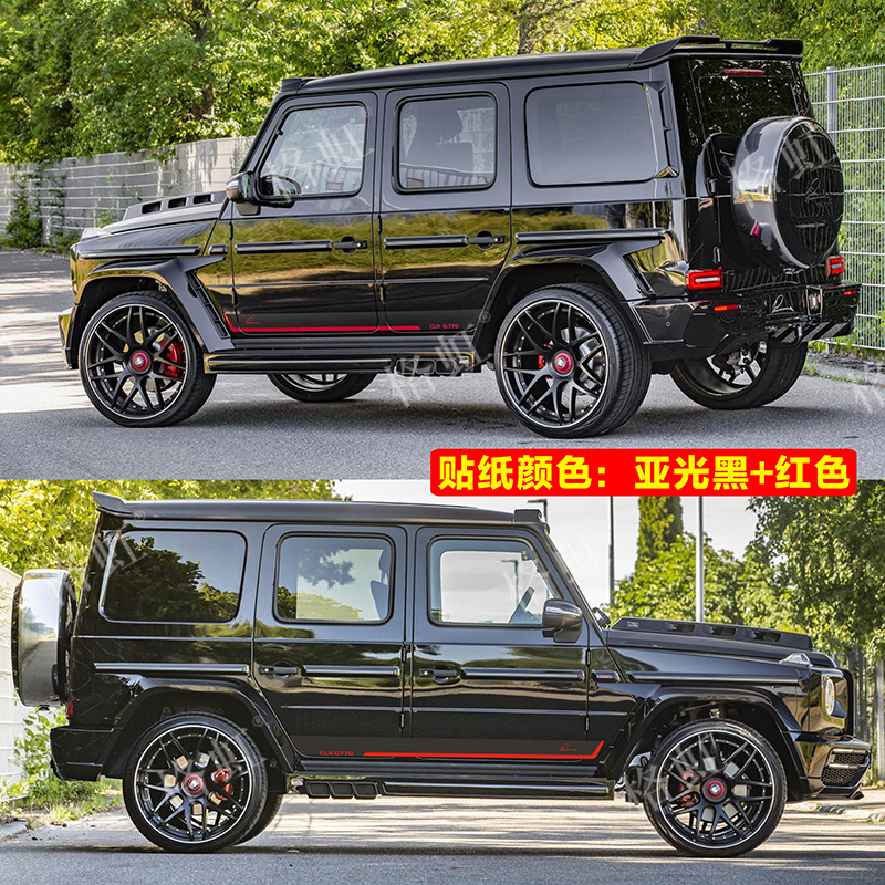 适用于奔驰G63车贴拉花AMG W463 G500 G350D G55改装饰侧裙贴纸花-图0