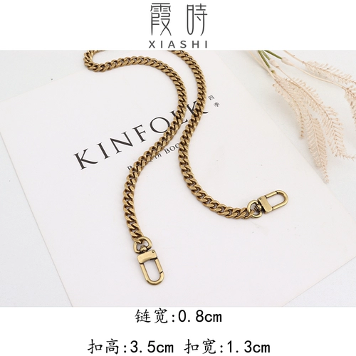 YSL, ретро бронзовая совместимая цепь, бумажник, сменная цепочка на цепочке, сумка через плечо, бретели, аксессуар для сумки