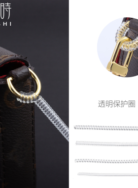 五金D扣保护圈防氧化磨损刮花
