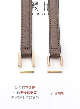 化妆包贝壳包改装D扣H扣