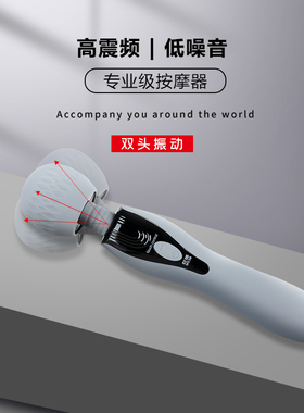 巨锡多功能振动按摩棒防水静音