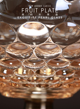 欧式茶几装饰品水晶玻璃摆件