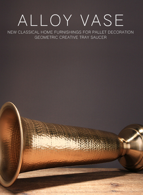 创意新中式金属奖杯摆件样板间客厅奖杯花瓶装饰品办公室工艺摆设