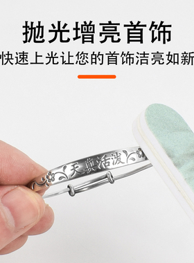 擦银棒银器专用双面抛光首饰洗擦银神器银饰清洁擦银布专业正品