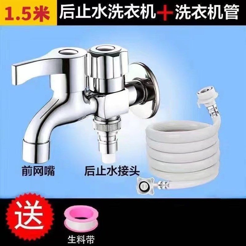 全自动洗衣机进水管通用型加长注水上水管接水软管延长连接管配件,淘宝优惠券,粉丝福利购,淘宝优惠卷