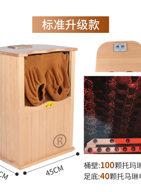 远红外线足浴桶无水理疗频谱汗蒸按摩加热泡脚养生家用蒸腿熏蒸桶