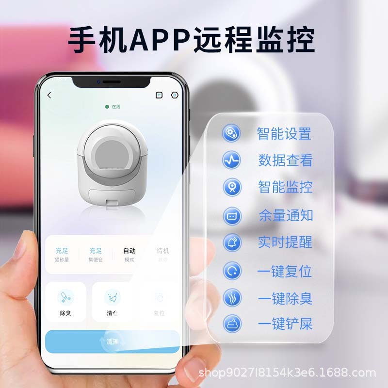全自动铲屎智能猫砂盆抽屉封闭式猫咪厕所电动清理粪便机器网红款 - 图1