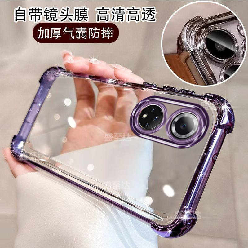 适用华为荣耀50手机壳honor50pro保护硅胶套NTH一AN00镜头全包气囊防摔50p透明RNA软壳por女5o新款高级感ANOO,淘宝优惠券,粉丝福利购,淘宝优惠卷