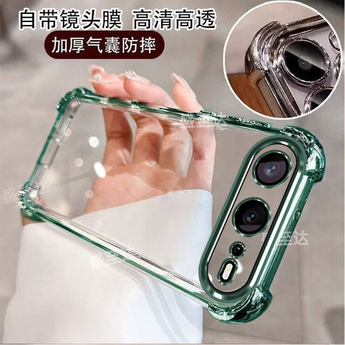 适用荣耀600超级版手机壳honor600保护套新款华为honor六百VKJ-AN00透明硅胶h0n0r全包防摔6oo气囊外壳高级感 - 图0