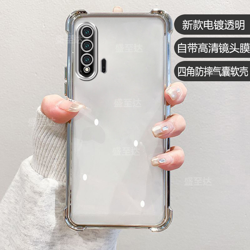Huawei nova6 four-corner airbag anti-fall transparent soft shell