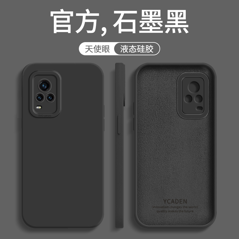 vivoS7手机壳s7vivo保护套V2020A创意vivos新款网红viviS液态硅胶viv0全包磨砂vovos天使眼防摔voS男女软外壳-图3