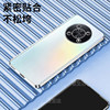 Enjoy 50pro electroplated transparent anti-fall soft shell simple