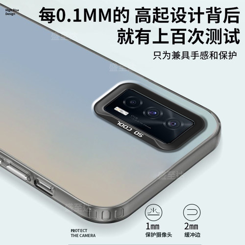 彩银镭射IQOONEO5手机壳vivo磨砂网红V2055A全包防摔ipooneo5硅胶iq00neo保护套iqneo男女新款iqqoneo外壳noe - 图1