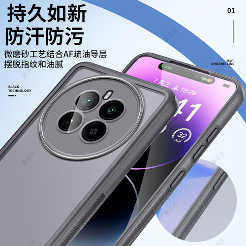 适用荣耀Magic7手机壳HonorMagic7Pro透明超薄新款保护套majic硅胶mgaic华为魔术7全包防摔honor男女por外壳 - 图2