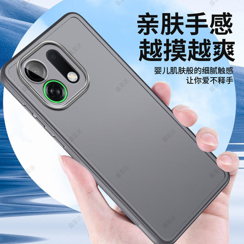 适用oppok13turbo手机壳新款oppo透明k13turbopro保护硅胶套5g镜头全包PLM110防摔PLE男女pro高级感简约外壳 - 图3