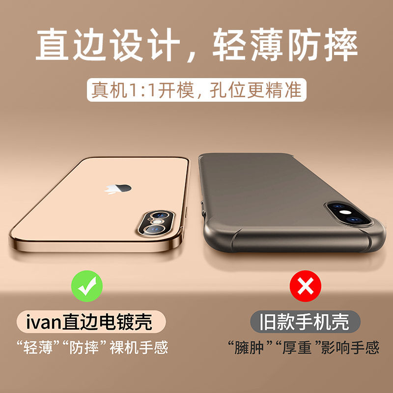 苹果6手机壳iphone6s新款保护套6p硅胶软外壳女款i6plus超薄透明六sp简约适用ip6splus防摔男款6puls直边设计 - 图3