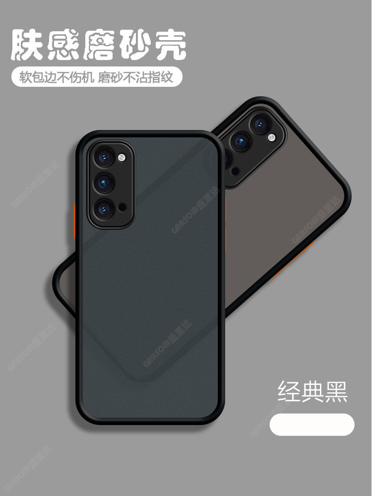 适用OPPOReno4Pro5G版手机壳透明磨砂PDPM00网红opp0全包opopreno4防摔保护套ooporeno4por曲屏新款简约外壳 - 图0