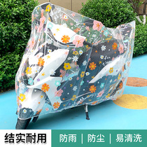 Electric Car Anti-Rain Hood Bike Dust Cover Electric Bottle Car Sunscreen Hood Motorcycle Shelter Rain-Proof Car Clothing Calf