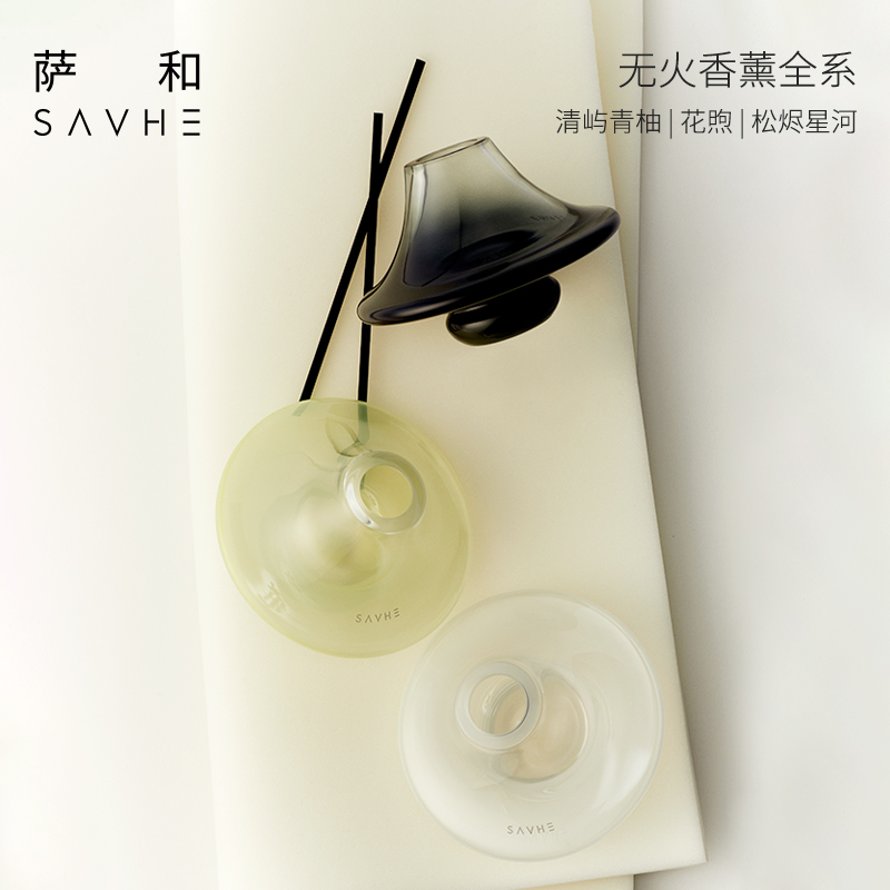 SAVHE萨和清屿青柚无火香薰礼盒国货香氛生日礼物卧室内持久家用 - 图1