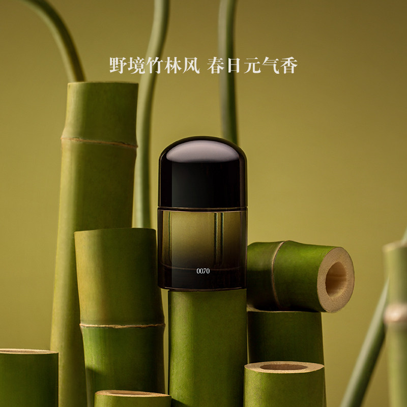 savhe萨和向野而生男士女士淡香水 SAVHE萨和香水