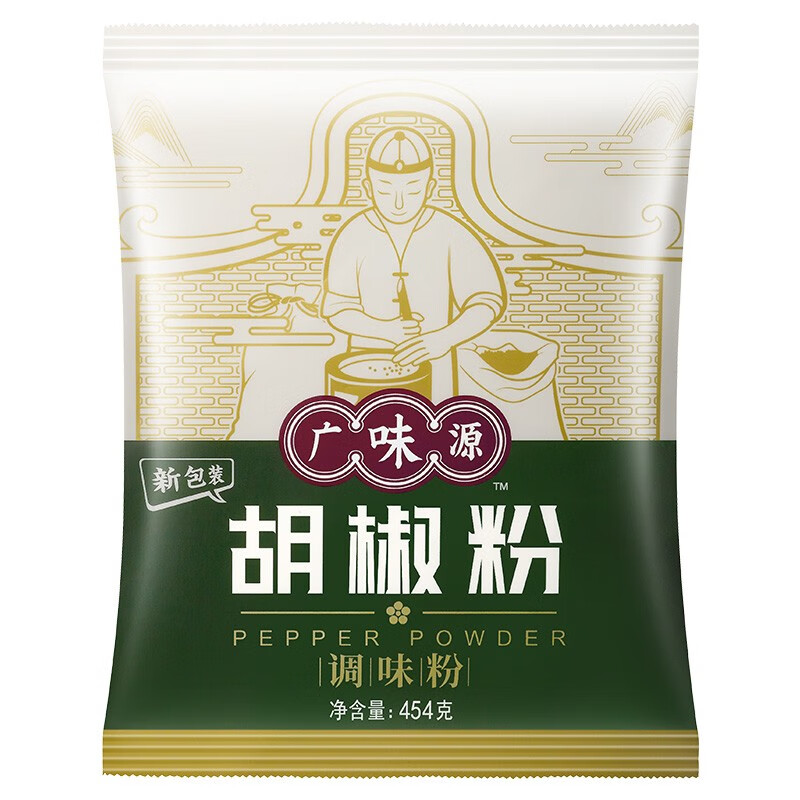 广味源胡椒粉454g/袋装调料家用商用撒料白胡椒煲汤佐料炒菜包邮 - 图3