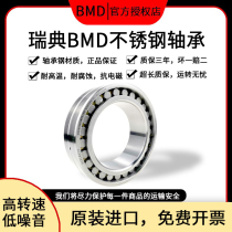 Swedish BMD imports double row cylindrical roller NN3013K NN3013K w33 NN3014K W33 P4 P5 P2 P2 P2