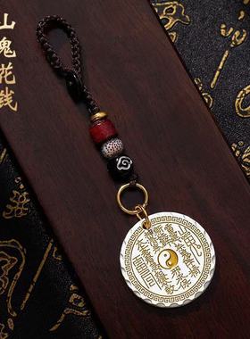 2026年新款白色山鬼花钱钥匙扣中式吊坠男女随身招财纳福创意挂饰