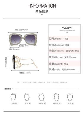 夸张镶闪钻大框显瘦金属蝴蝶形腿墨镜女潮时尚太阳眼镜Sunglasses