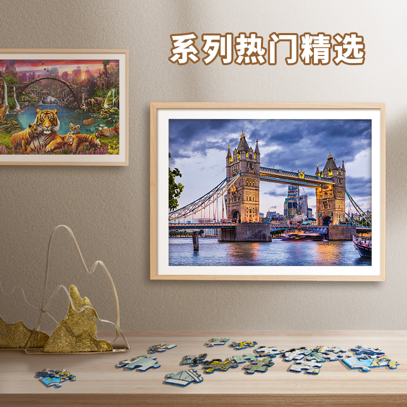 【特惠】睿思Ravensburger进口成人挑战级3000片拼图益智玩具礼品