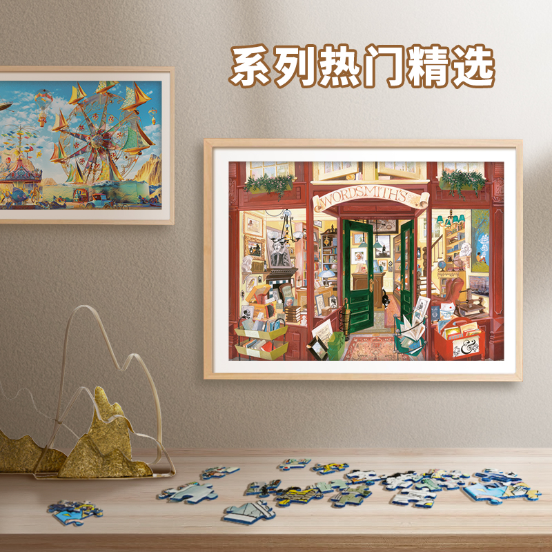 【特惠】睿思Ravensburger1500片解压进口成人礼物装饰拼图玩具