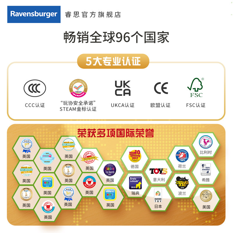 德国睿思RavensburgerGT重力轨道球儿童STEAM早教益智拼装玩具6岁,淘宝优惠券,粉丝福利购,淘宝优惠卷