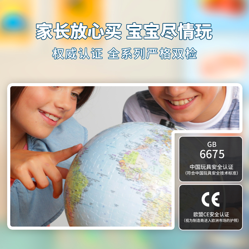 睿思3D立体拼图Ravensburger宝可梦笔筒6岁+儿童益智玩具新年礼物
