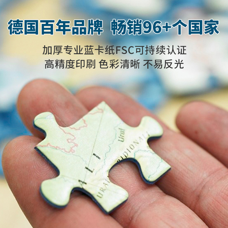 【迪士尼系列】睿思Ravensburger米老鼠儿童拼图3-6岁新年礼物