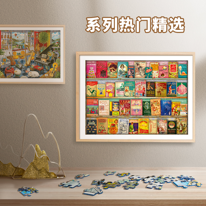 【特惠】睿思Ravensburger礼物装饰500片进口成人拼图玩具礼物
