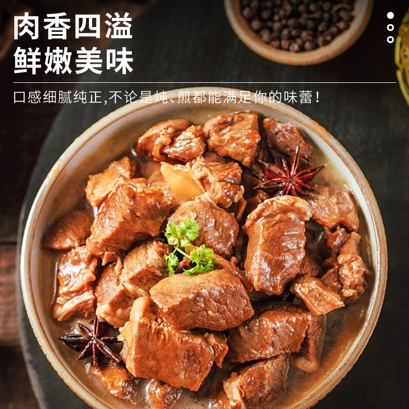 牛腩新鲜牛肉4斤国产黄牛肉雪花牛腩鲜切牛腩块家用生鲜牛肉