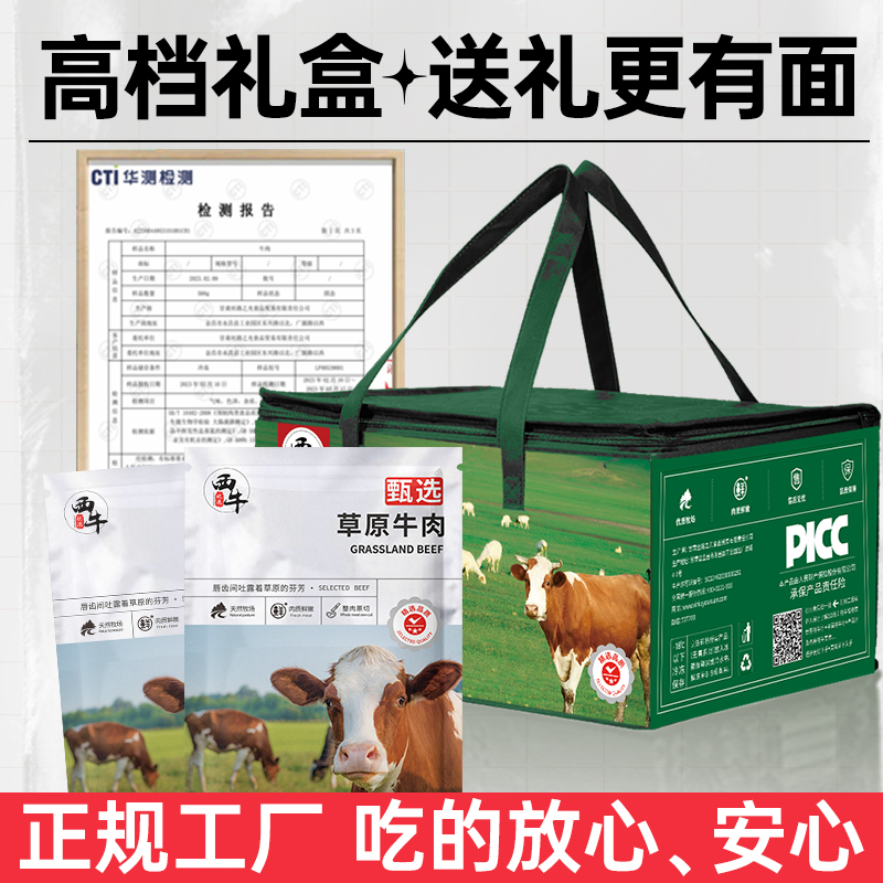 牛肉新鲜牛腱子肉黄牛肉牛腱子肉3斤生鲜食材健身牛腿肉冷冻商用