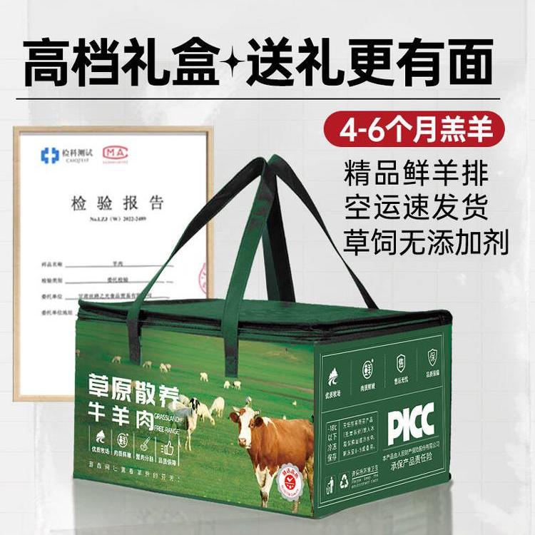 羊肉新鲜全羊整只20斤冷冻手抓羊肉羊排羊腿火锅烧烤食材烤肉礼盒