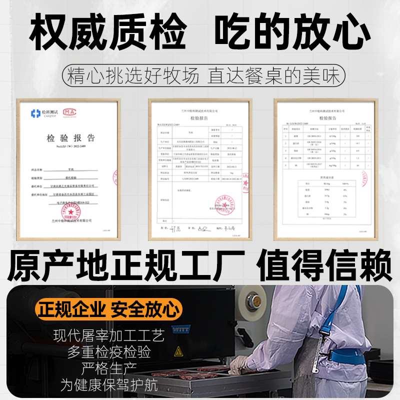 羊肉新鲜带皮羊肉手抓羊肉羊排羊后腿羔羊冷冻火锅烧烤食材礼盒