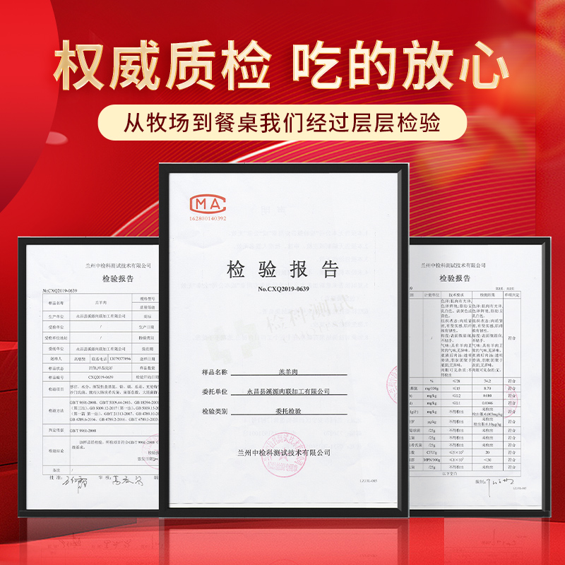 新鲜羊肉甘肃半只羊10斤滩羊乳羔羊后腿羊肋排冷冻羊蝎子年货礼盒
