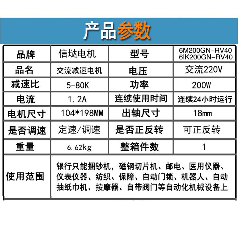 。200W蜗轮蜗杆减速电机220v交流调速电机大力矩正反转电动机小马-图0