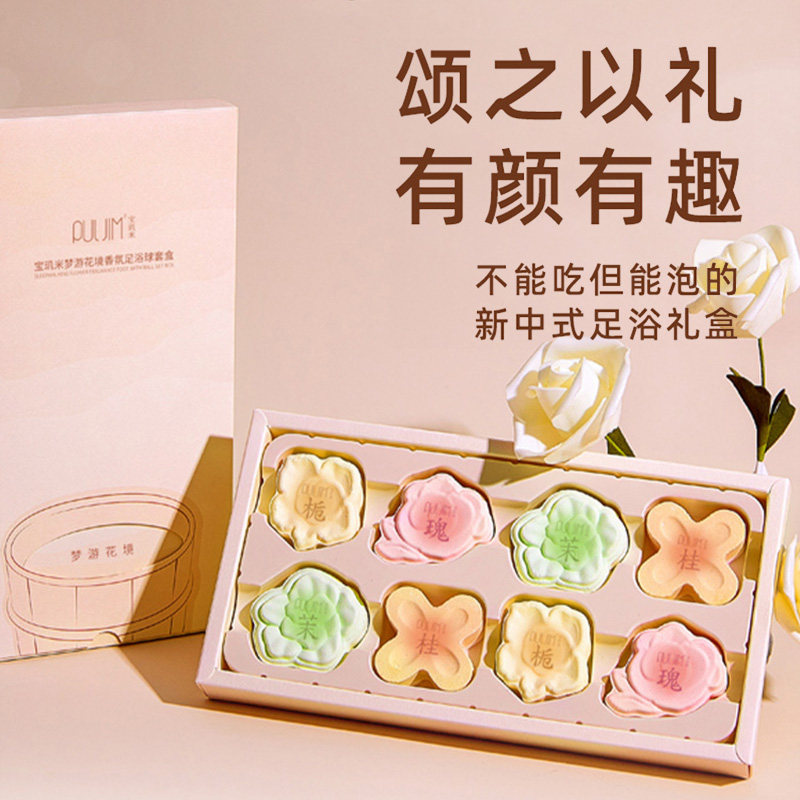 生日礼物女生送闺蜜老师妈妈实用的小众高级感高档礼品养生伴手礼