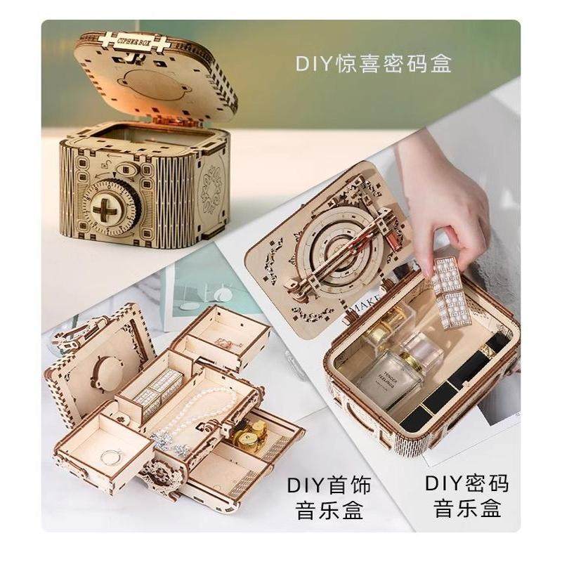 七夕情人节生日礼物女生送女友朋友老婆实用的diy手工制作八音盒