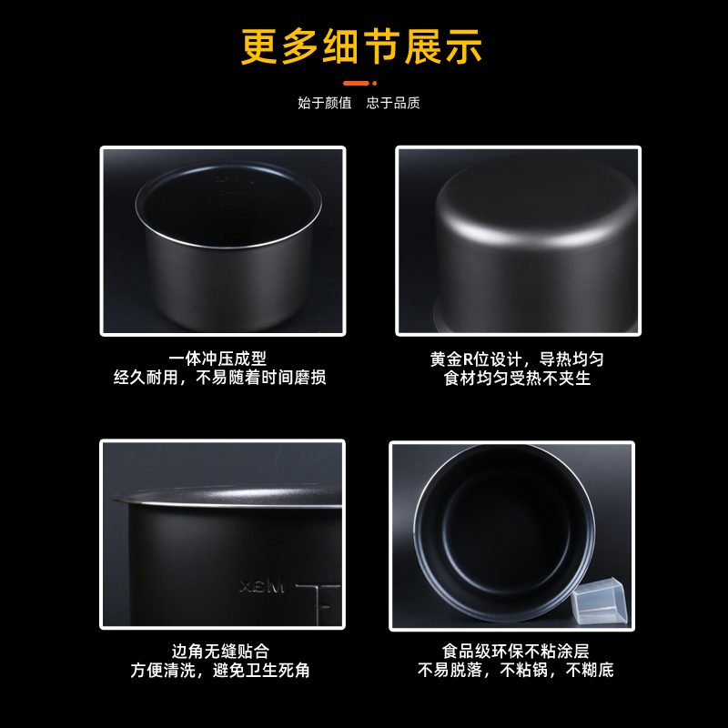 适用于美的电压力锅内胆配件4L升PCS408B/MY-CD40GR/MY-CS40F黑晶 - 图3