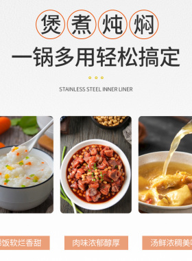 电压力锅内胆煲胆不粘锅
