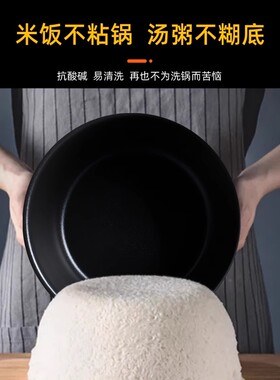 适用于艾美特电压力锅CY407P/CY406P不粘内胆锅芯CY409E00煲胆