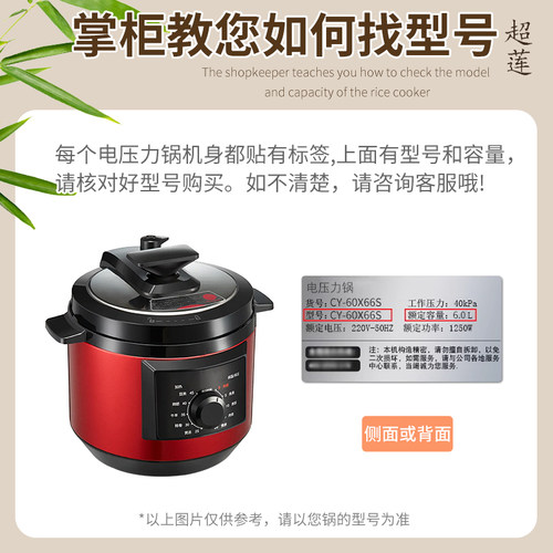 适用于奔腾LJ611/LN602/LE605/PLFE6005电压力锅内胆6L升不粘黑晶 - 图1