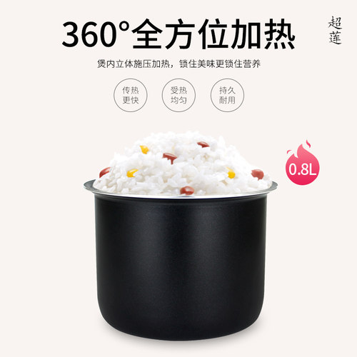 适用于美的电饭煲MB-FB08M321/FB08X1-301A/FB08M301内胆锅芯煲胆 - 图3