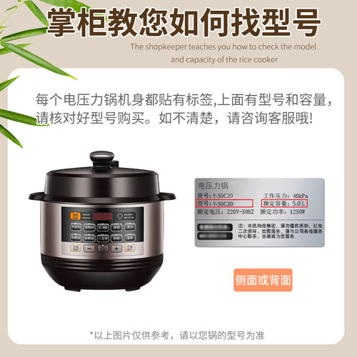 超莲适用于九阳电压力锅内胆内锅5升不粘锅芯Y-50C28/50D81/50C20 - 图1